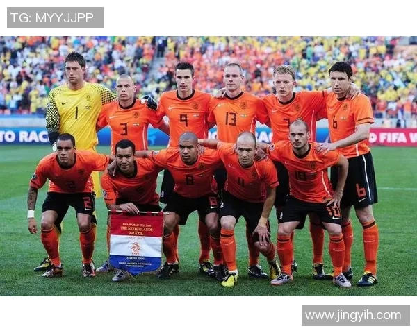 细数荷兰足坛传奇巨星排名与橙衣军团辉煌时代再回首