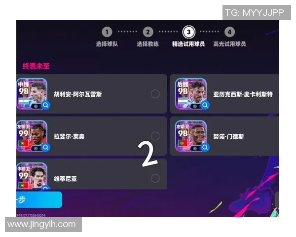 实况足球十大土豪球星盘点 谁是最炙手可热的豪华阵容明星
